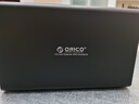 奥睿科（ORICO）硬盘柜硬盘盒多盘位3.5英寸USB3.0 SATA串口机械硬盘移动外置外接盒子存储柜 全铝四盘位9548U3 实拍图