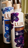 力士（LUX）沐浴露套装 闪亮冰爽沐浴乳1000g 送幽莲350g 香味持久 实拍图