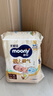 MOONY尤妮佳慕怡极上系列纸尿裤M44片 (6-11kg)中包装尿不湿超薄散热 实拍图