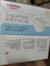 维德（WELLDAY）一次性医用外科口罩独立装白色防鼻炎过敏防沙尘灭菌级50只/盒*2 实拍图