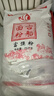 古船富强粉50斤中筋小麦粉 馒头粉饺子粉包子粉 烙饼烘焙通用粉 实拍图