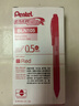 派通（Pentel ）BLN105按动红色中性笔高颜值0.5mm签字笔商务学生速干水笔水性笔文具 红杆红芯12支装 实拍图