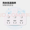 公牛（BULL）转换插头/品字形一转三插座/无线转换插座/电源转换器 适用卧室、厨房 3位分控开关插座  实拍图