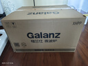 格兰仕（Galanz）变频微波炉家用 一级能效省电 经典转盘加热 双旋便捷操作 D4变频款（D4W0） 实拍图
