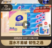 维达（Vinda）抽纸 【孙颖莎推荐】超韧3层130抽*24包M码 新旧随机 整箱 实拍图