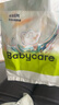 babycare艺术大师纸尿裤大号L码36片(9-14kg) 婴儿尿不湿瞬吸干爽透气 实拍图