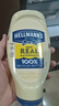 好乐门 Hellmanns 原装进口 原味蛋黄酱 三明治烘培沙拉酱 404g  实拍图