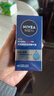 妮维雅（NIVEA）男士【长效保湿】补水保湿拒绝油感水活畅透滋润精华霜50g干皮 实拍图