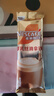 雀巢（Nestle）咖啡浓系列厚乳丝滑拿铁速溶奶咖减蔗糖冲调饮品19g*5条 实拍图