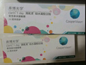 库博光学清氧清进口透明隐形眼镜硅水凝胶日抛30片装 1000度 实拍图