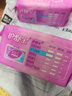护舒宝超薄透气纯棉感卫生护垫无香 40片(清爽)京东自营官方旗舰 实拍图