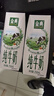 伊利金典纯牛奶整箱 250ml*12盒 3.6g乳蛋白 原生高钙 礼盒装 9月产 实拍图