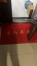 迪茵（DIYIN）出入平安门垫红色80*120cm 入户门地垫门口脚垫丝圈迎宾防滑垫 实拍图