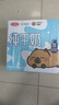 三元小方白纯牛奶200ml*24盒 100%生牛乳 实拍图