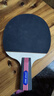 红双喜SH横直对拍01初学者训练比赛乒乓球拍横直套装+乒乓球 实拍图
