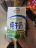 伊利纯牛奶整箱 250ml*24盒 优质乳蛋白 严选牧场 礼盒装 8月底产 实拍图