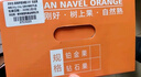 京鲜生 江西赣南脐橙 净重10斤 铂金果 单果180g起 生鲜水果橙子礼盒 实拍图