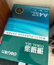 得力（deli）珊瑚海A4打印纸 75g500张*5包一箱 双面打印 加厚复印纸 整箱2500张ZF369 实拍图