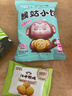 江中猴姑 猴姑小饼奶盐味（240g)  养胃猴头菇饼干送礼儿童营养品休闲零食 实拍图