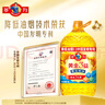 多力【张若昀同款】黄金3益葵花籽油4L 食用油 含维生素a 实拍图