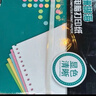 得力（deli）【缺页十倍赔】珊瑚海四联二等分可撕边针式电脑打印纸  彩色(白红蓝黄)1000页/箱241-4-1/2CS 实拍图
