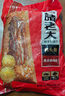 诸老大 中华老字号 招牌肉粽子礼袋装肉粽1200克大肉粽端午节嘉兴产粽子 实拍图