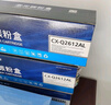 齐心（COMIX）CX-Q2612a硒鼓 12a大容量硒鼓 适用惠普1020硒鼓 hp打印机 m1005 q2612a 1020plus 1010 佳能lbp2900墨盒 实拍图