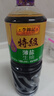 李锦记特级薄盐生抽1.22kg 减盐25%  4重0%添加 减盐特级酿造酱油  实拍图