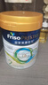 美素佳儿（Friso）皇家系列 港版2段 较大婴儿配方奶粉 HMO配方 800g/罐  实拍图