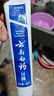云南白药经典系列牙膏 健齿护龈改善牙龈问题 清新口气留兰香型牙膏180g 实拍图