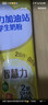 雀巢（Nestle）真视高学生奶粉350g叶黄素生牛乳早餐营养青少年奶粉独立装 实拍图