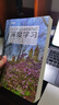 深度学习 deepseek教程(异步图书出品) 实拍图