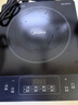 美的（Midea）电磁炉带锅套装可选单锅/双锅大火力家用大功率电磁灶电火锅一体可选可煮小米粥 【分体面板】2200W加大功率 实拍图