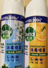消毒喷雾454ml*2瓶铃兰+454ml*1瓶柑橘鞋子除臭杀菌喷雾 实拍图