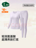 松山棉店保暖内衣羊绒蛋白轻薄秋冬季打底衣女士7A抑菌上衣 实拍图