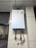 万家乐【零冷感×安睡洗R9MAX·增压一级恒温】燃气热水器16升天然气国家补贴15%节能静音双一级以旧换新 实拍图
