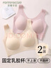 芬腾可安（FENTENGCARE）【2件装】固定乳胶杯无痕高弹裸感调整型收副乳内衣女无钢圈文胸 实拍图