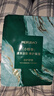 美肤宝蕴能凝水安肌面膜1片小绿参修护舒缓保湿敏感面贴膜男女 实拍图