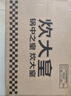 炊大皇 炒锅 304不锈钢炒菜锅煎锅 平底不粘炒锅32cm 可立可视盖不挑灶 实拍图