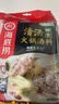 海底捞火锅底料 鲜香清汤火锅底料110g*3袋  3~5人份骨汤鲜香 一料多用 实拍图