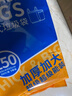 Sodolike尚岛背心垃圾袋黑色50*65cm150只单面1.2丝点断加厚手提 实拍图