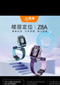 小天才电话手表Z8A【每日前十名享刻字服务】儿童电话手表 学生表 可插卡GPS定位防水体温监测次日达 Z8A山湖蓝 【咨询送电话卡&刻字服务】 实拍图