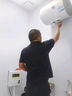 海尔（Haier）智家出品Leader统帅热水器电热水器LC1家用40升储水式卫生间洗澡小户型租房优选上门安装防电墙 50L 2200W 安全速热X1 实拍图