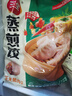 三全玉米猪肉蒸煎饺1kg 约50只 锅贴蒸饺早餐食品微波生鲜速食食品 实拍图