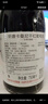 轩唐智利进口14.5度红酒整箱卡曼尼干红葡萄酒礼盒装送礼 到手12瓶 实拍图