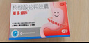 丽珠得乐 枸橼酸铋钾胶囊120mg*40粒/盒 胃痛 用于慢性胃炎 胃灼热感 烧心反酸 胃黏膜保护剂 实拍图