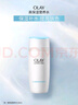 玉兰油（OLAY）高保湿透亮营养水150ml保湿焕白亮白细毛孔护肤品生日礼物送女友 实拍图
