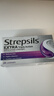 STREPSILS使立消Strepsils润喉糖黑加仑喉咙痛含片24粒 止咳镇痛消炎护嗓子疼痛痒流感冒慢性咽炎咽喉炎发炎儿童自营 实拍图