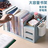 简繁桌面书架收纳盒创意书立架子带笔筒 办公室桌上置物架多功能抽屉文件夹资料归纳架书档书夹 浅蓝色 实拍图
