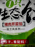 吴大嫂 东北水饺 猪肉芹菜 800g 40只 蒸饺煎饺锅贴速冻 速食早餐 实拍图